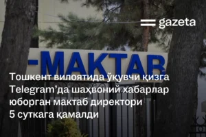 Тошкент вилоятида ўқувчи қизга Telegram’да шаҳвоний хабарлар юборган мактаб директори 5 суткага қамалди