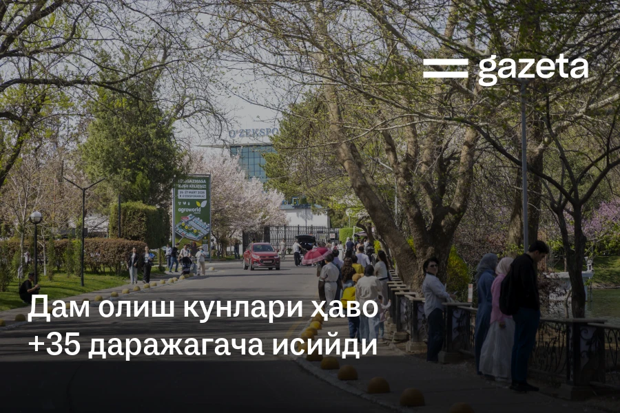 Дам олиш кунлари ҳаво +35 даражагача исийди