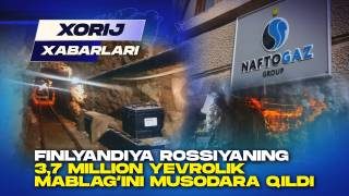 Финляндия Россиянинг 3,7 миллион евролик маблағини мусодара қилди