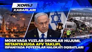 Москвага дронлар ҳужуми ва хорижнинг бошқа муҳим хабарлари